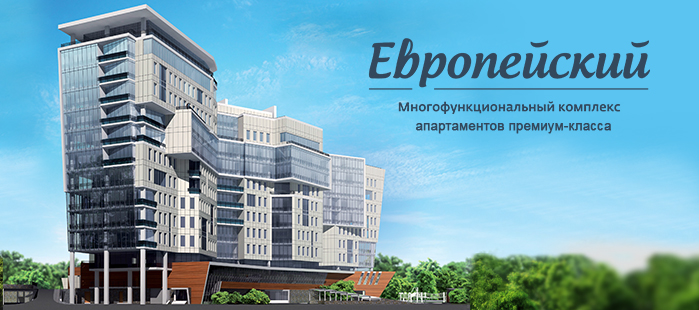 Ооо мегалит проект екатеринбург