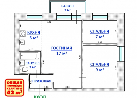 Площадь 42. Дом 1967 планировка квартир. Дом 1980 года хрущевка планировка Екатеринбург. Планировка квартиры в доме 1967г без балкона. План дома Восстания 3.