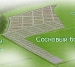 Адрес: ул. 1-я Строителей, Площадь участка: 7 соток, Район: Пестречинский