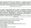Поможем одобрить ипотеку и застраховаться под низкий %, работаем с материнским капиталом и с военной ипотекой.