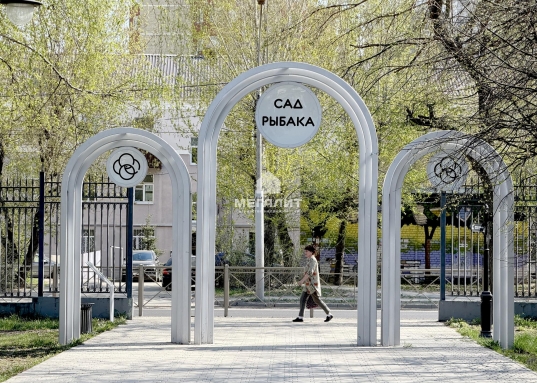 Бишбалта (пер.