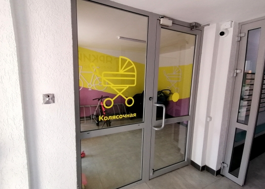 Рядом великолепный парк "Крылья Советов", спортивная школа "Авиатор", стадион "Рубин", спортивная федерация каратэ, спортивный комплекс "Триумф" по ул. О.