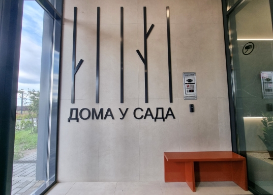 Сдам квартиру в ЖК "Дома у Сада"