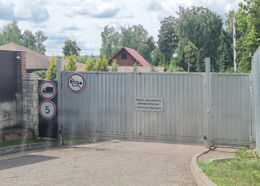 За газоном и деревьями ухаживает садовник.<br /><br />Альтернатива поселкам Зелёный бор, Песчаные Ковали, Вороновка, Петровский, Усады, Столбище.<br /><br />Звоните, будем рады ответить на Ваши вопросы.<br /><br />С уважением, ваш гид в мире недвижимости, Марсель Идиатуллин.<br /><br />АН «МЕГАЛИТ» основано в 2004 году, 22 года опыта на Вашей стороне.