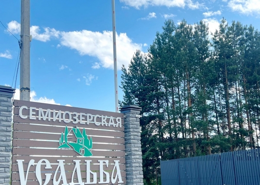 Адрес: ул. Павлова, Площадь дома: 127 м<sup>2</sup>, Площадь участка: 10 соток, Поселок: Семиозерская усадьба, Район: Высокогорский