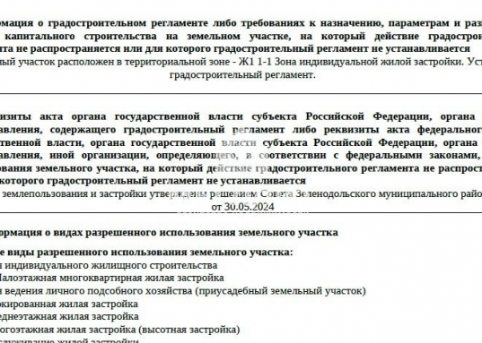Поможем одобрить ипотеку и застраховаться под низкий %, работаем с материнским капиталом и с военной ипотекой.