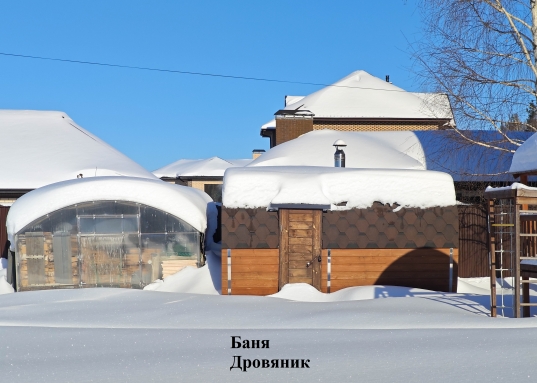 Если ваша мечта купить земельный участок или дом рядом с лесом, то Вы открыли правильное объявление!<br /><br /><em><strong>Продается земельный участок площадью 18,5 соток, и небольшой домик 42 кв.м. в Лаишевском районе , д. Зимняя горка, по ул. Звездная.</strong></em><br /><br /><strong><em>Граничит с огромным массивом леса!!!</em></strong><br /><br />Участок угловой, прямоугольной формы. <br />Примерные размеры 53 м.* 35 м.<br />Огорожен забором с внутренней подсветкой.