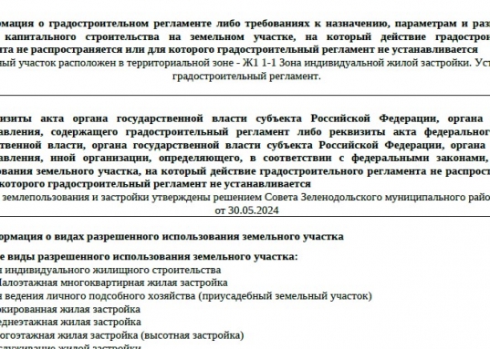 Поможем одобрить ипотеку и застраховаться под низкий %, работаем с материнским капиталом и с военной ипотекой.
