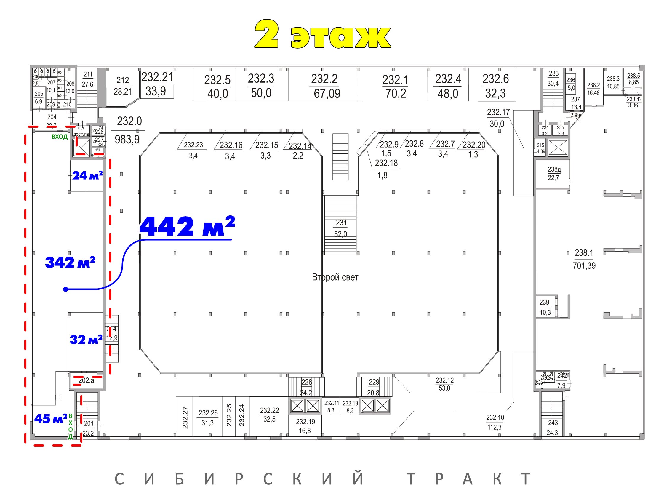 Мегга мебель сибирский тракт